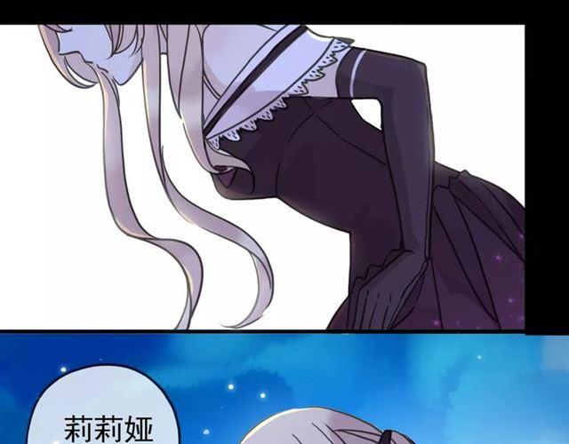 甜美的咬痕韩漫全集-第34话 一起做个游戏吧~无删减无遮挡章节图片 