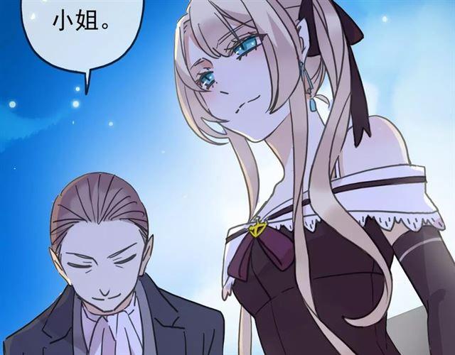 甜美的咬痕韩漫全集-第34话 一起做个游戏吧~无删减无遮挡章节图片 