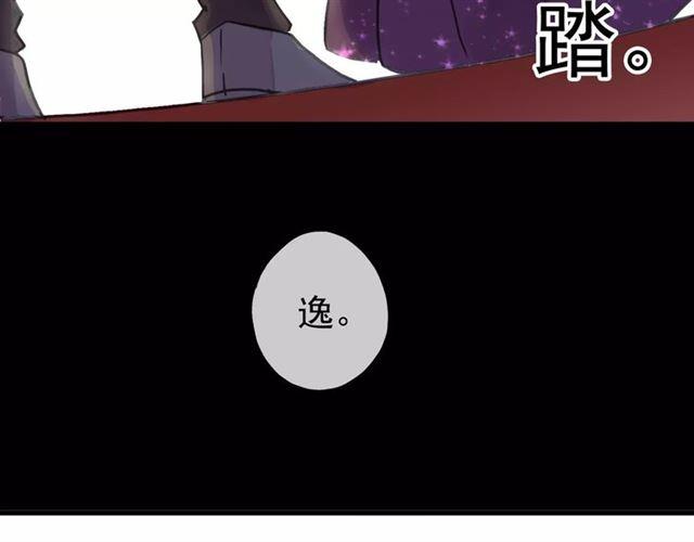 甜美的咬痕韩漫全集-第34话 一起做个游戏吧~无删减无遮挡章节图片 