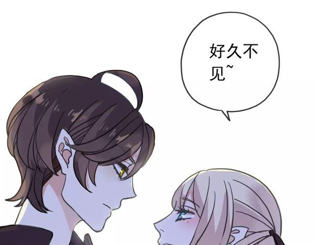 甜美的咬痕韩漫全集-第34话 一起做个游戏吧~无删减无遮挡章节图片 