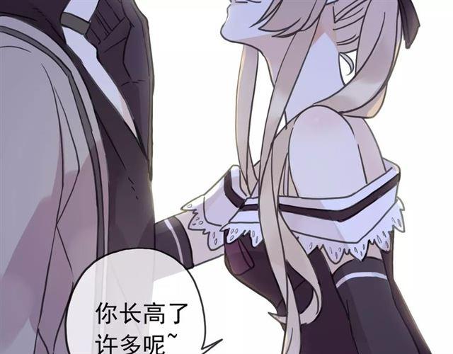 甜美的咬痕韩漫全集-第34话 一起做个游戏吧~无删减无遮挡章节图片 
