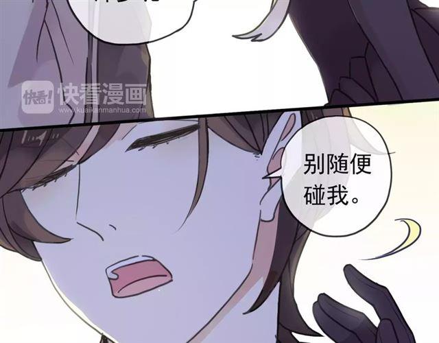 甜美的咬痕韩漫全集-第34话 一起做个游戏吧~无删减无遮挡章节图片 