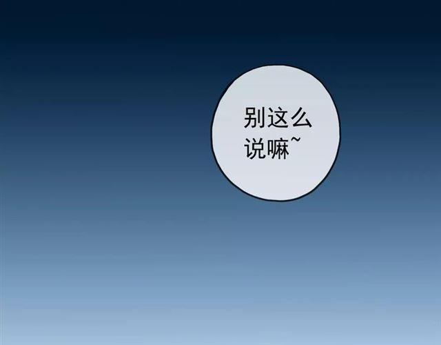 甜美的咬痕韩漫全集-第34话 一起做个游戏吧~无删减无遮挡章节图片 