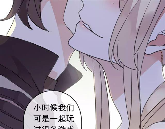 甜美的咬痕韩漫全集-第34话 一起做个游戏吧~无删减无遮挡章节图片 