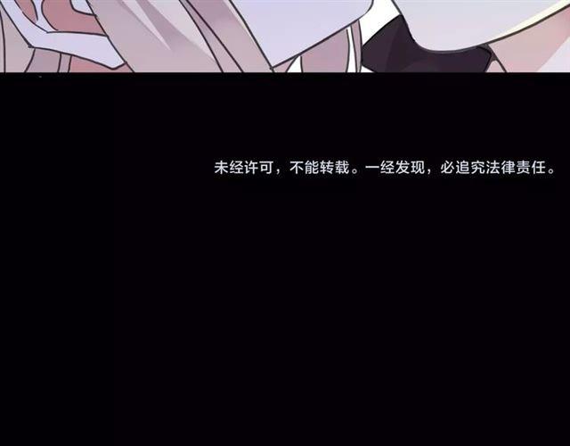 甜美的咬痕韩漫全集-第34话 一起做个游戏吧~无删减无遮挡章节图片 