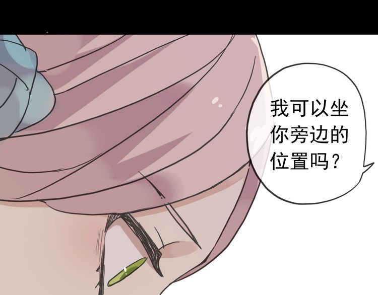 甜美的咬痕韩漫全集-第35话 翻谁的牌子？无删减无遮挡章节图片 