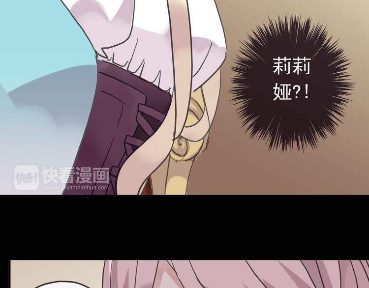 甜美的咬痕韩漫全集-第35话 翻谁的牌子？无删减无遮挡章节图片 