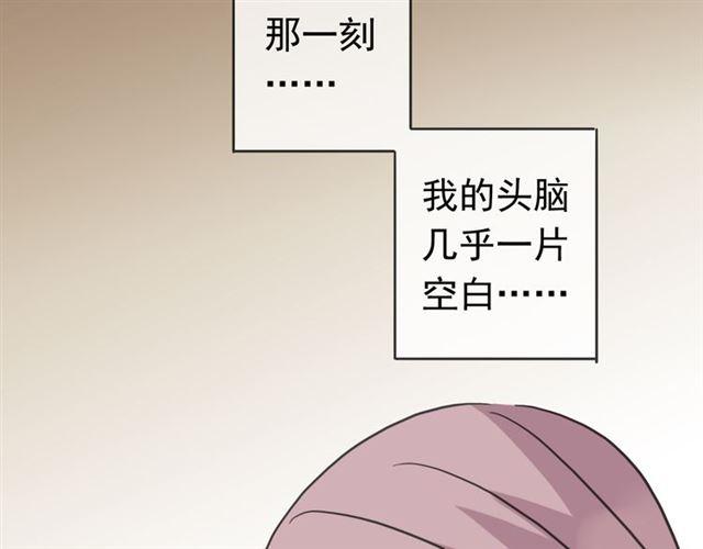 甜美的咬痕韩漫全集-第35话 翻谁的牌子？无删减无遮挡章节图片 