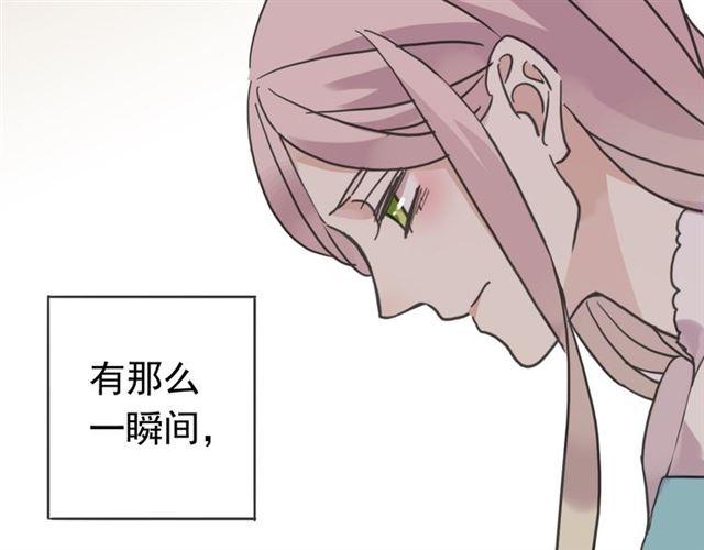 甜美的咬痕韩漫全集-第35话 翻谁的牌子？无删减无遮挡章节图片 