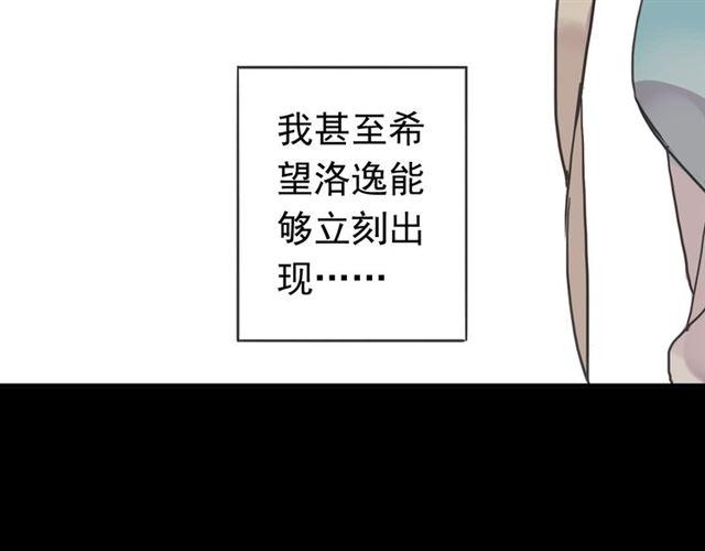 甜美的咬痕韩漫全集-第35话 翻谁的牌子？无删减无遮挡章节图片 