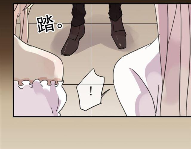 甜美的咬痕韩漫全集-第35话 翻谁的牌子？无删减无遮挡章节图片 