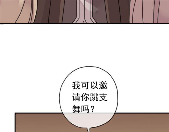 甜美的咬痕韩漫全集-第35话 翻谁的牌子？无删减无遮挡章节图片 