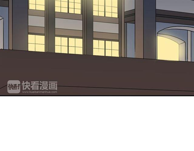 甜美的咬痕韩漫全集-第35话 翻谁的牌子？无删减无遮挡章节图片 