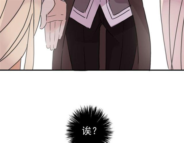 甜美的咬痕韩漫全集-第35话 翻谁的牌子？无删减无遮挡章节图片 