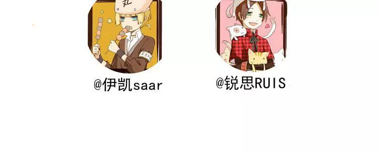 甜美的咬痕韩漫全集-第35话 翻谁的牌子？无删减无遮挡章节图片 