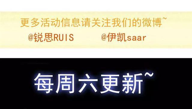 甜美的咬痕韩漫全集-第35话 翻谁的牌子？无删减无遮挡章节图片 