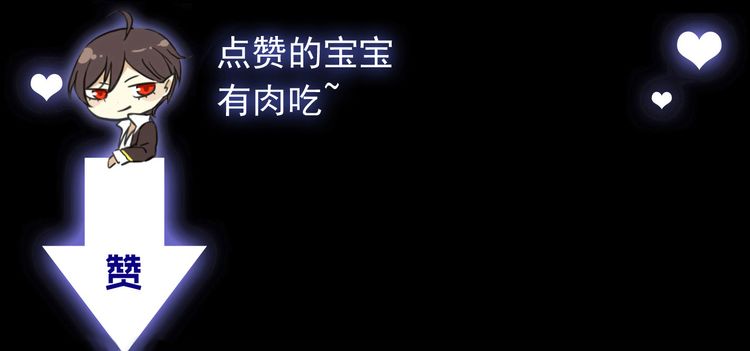 甜美的咬痕韩漫全集-第35话 翻谁的牌子？无删减无遮挡章节图片 