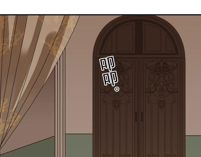 甜美的咬痕韩漫全集-第35话 翻谁的牌子？无删减无遮挡章节图片 