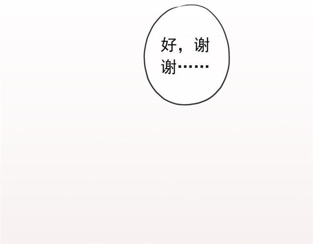 甜美的咬痕韩漫全集-第35话 翻谁的牌子？无删减无遮挡章节图片 