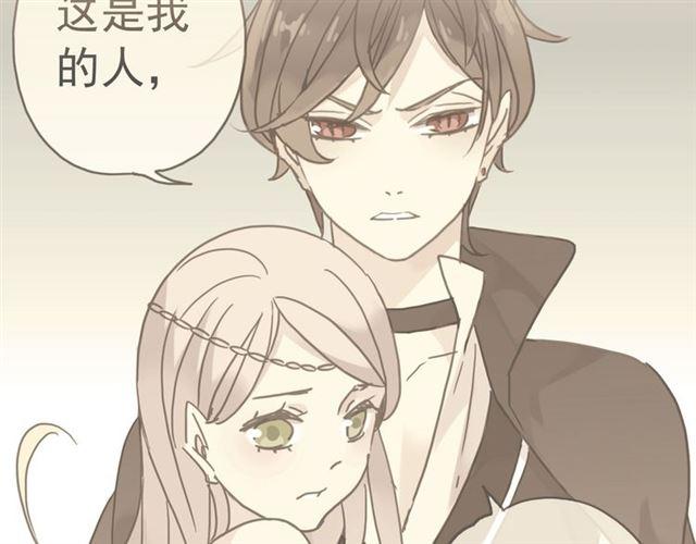甜美的咬痕韩漫全集-第35话 翻谁的牌子？无删减无遮挡章节图片 