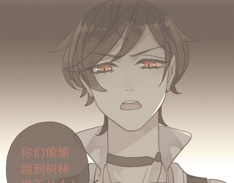 甜美的咬痕韩漫全集-第35话 翻谁的牌子？无删减无遮挡章节图片 
