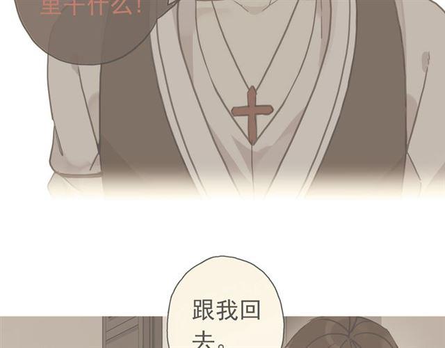 甜美的咬痕韩漫全集-第35话 翻谁的牌子？无删减无遮挡章节图片 
