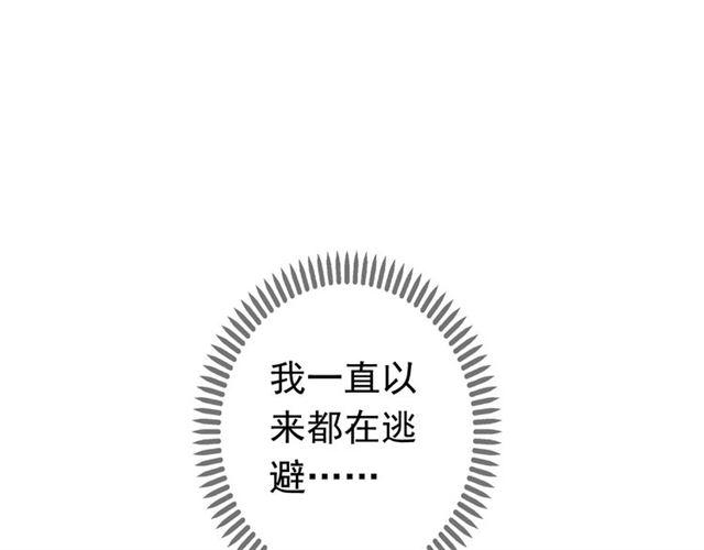 甜美的咬痕韩漫全集-第35话 翻谁的牌子？无删减无遮挡章节图片 