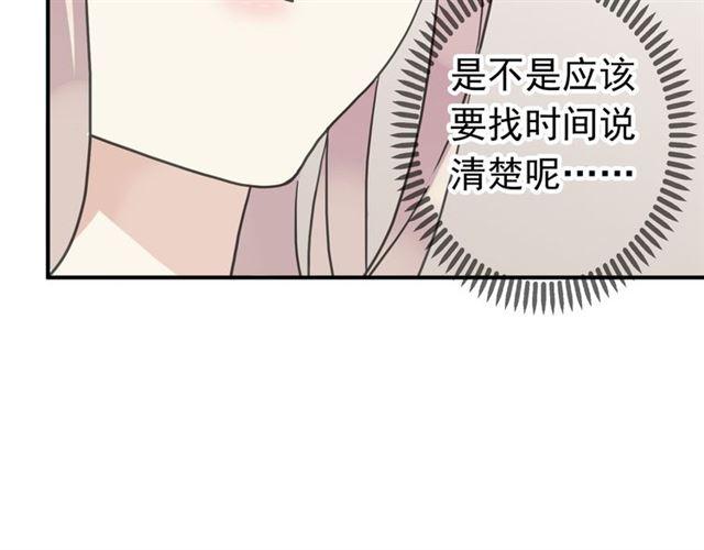 甜美的咬痕韩漫全集-第35话 翻谁的牌子？无删减无遮挡章节图片 