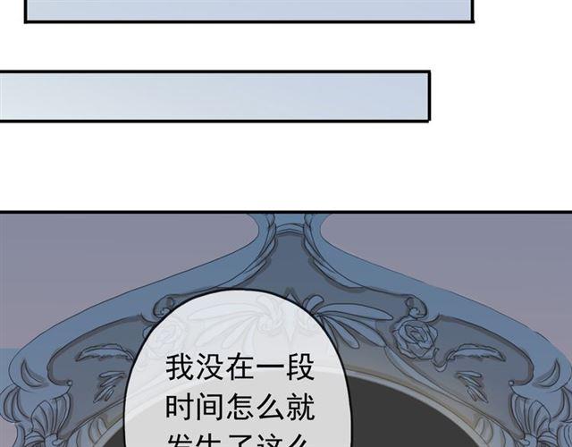 甜美的咬痕韩漫全集-第35话 翻谁的牌子？无删减无遮挡章节图片 