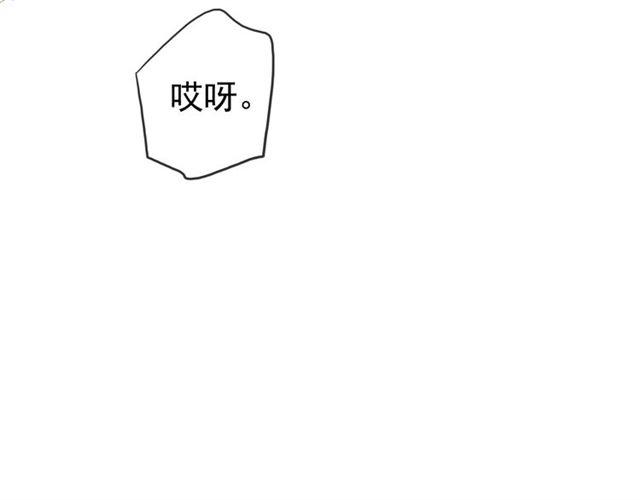 甜美的咬痕韩漫全集-第35话 翻谁的牌子？无删减无遮挡章节图片 
