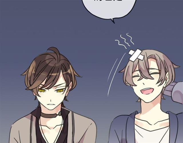 甜美的咬痕韩漫全集-第35话 翻谁的牌子？无删减无遮挡章节图片 