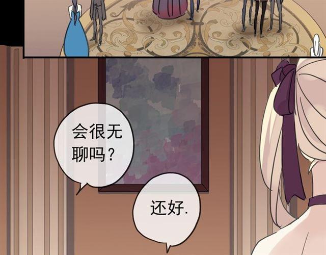 甜美的咬痕韩漫全集-第35话 翻谁的牌子？无删减无遮挡章节图片 