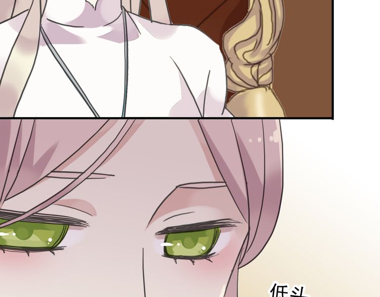 甜美的咬痕韩漫全集-第35话 翻谁的牌子？无删减无遮挡章节图片 