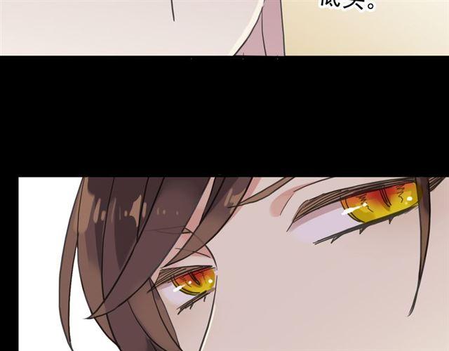 甜美的咬痕韩漫全集-第35话 翻谁的牌子？无删减无遮挡章节图片 