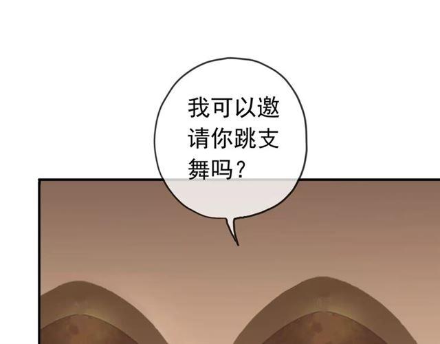 甜美的咬痕韩漫全集-第36话 我不是玩具！！无删减无遮挡章节图片 