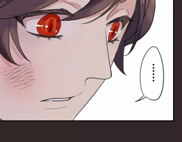 甜美的咬痕韩漫全集-第36话 我不是玩具！！无删减无遮挡章节图片 