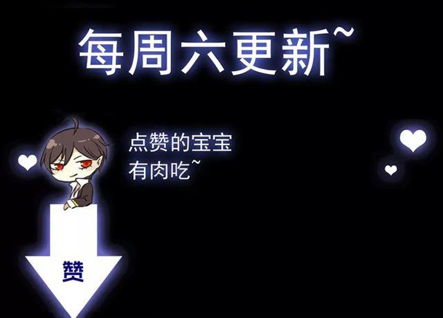 甜美的咬痕韩漫全集-第36话 我不是玩具！！无删减无遮挡章节图片 