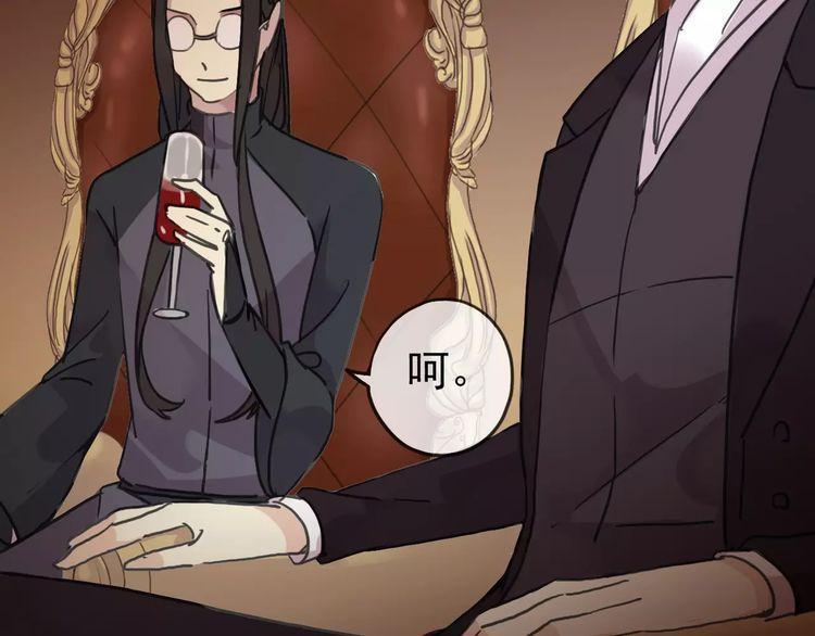 甜美的咬痕韩漫全集-第36话 我不是玩具！！无删减无遮挡章节图片 
