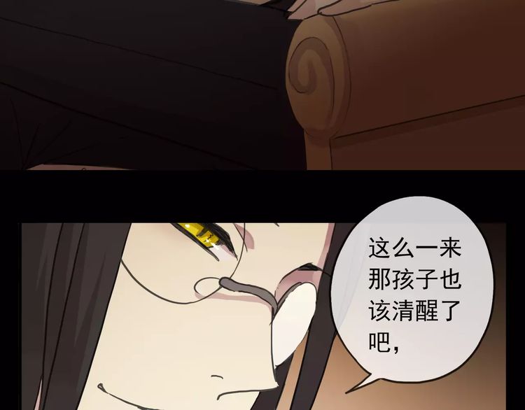 甜美的咬痕韩漫全集-第36话 我不是玩具！！无删减无遮挡章节图片 