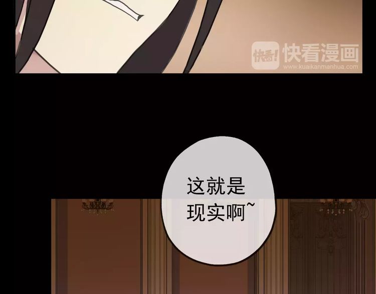 甜美的咬痕韩漫全集-第36话 我不是玩具！！无删减无遮挡章节图片 