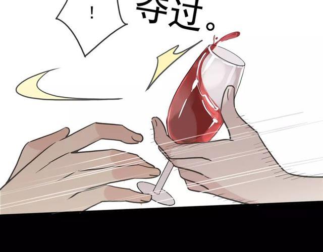 甜美的咬痕韩漫全集-第36话 我不是玩具！！无删减无遮挡章节图片 