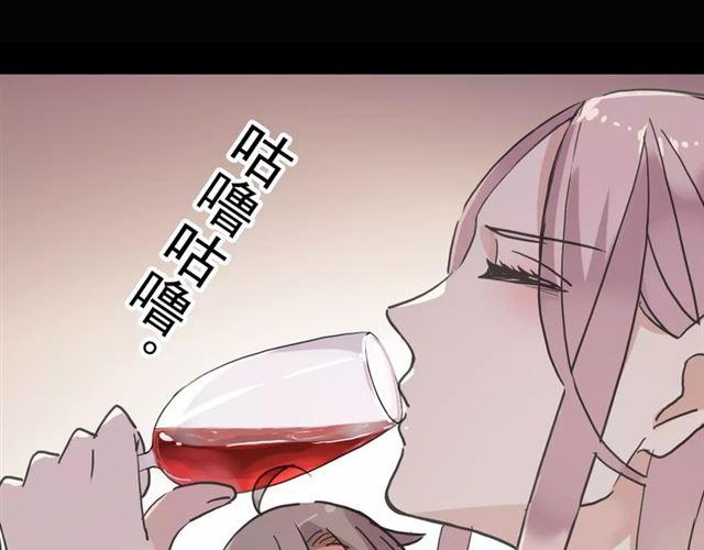 甜美的咬痕韩漫全集-第36话 我不是玩具！！无删减无遮挡章节图片 