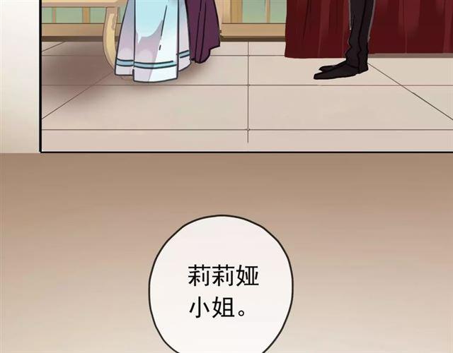 甜美的咬痕韩漫全集-第36话 我不是玩具！！无删减无遮挡章节图片 