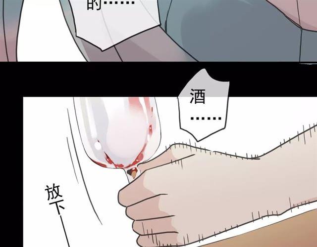 甜美的咬痕韩漫全集-第36话 我不是玩具！！无删减无遮挡章节图片 