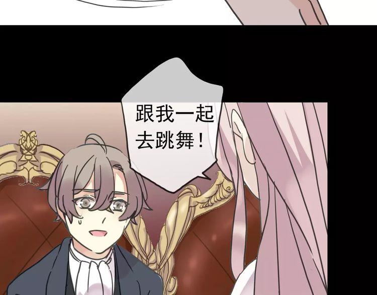 甜美的咬痕韩漫全集-第36话 我不是玩具！！无删减无遮挡章节图片 