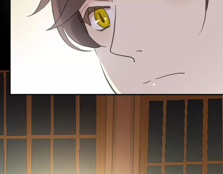 甜美的咬痕韩漫全集-第36话 我不是玩具！！无删减无遮挡章节图片 