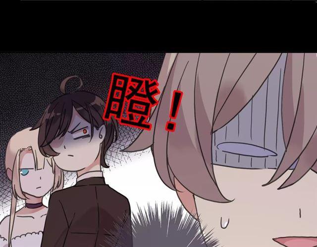 甜美的咬痕韩漫全集-第36话 我不是玩具！！无删减无遮挡章节图片 