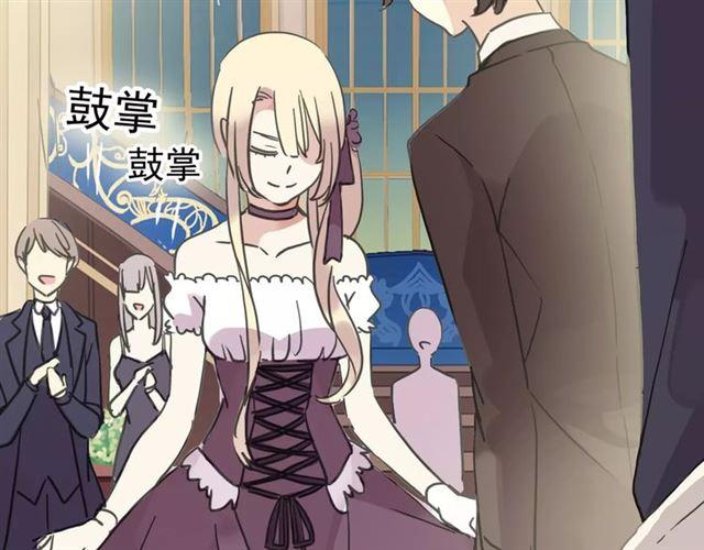 甜美的咬痕韩漫全集-第36话 我不是玩具！！无删减无遮挡章节图片 