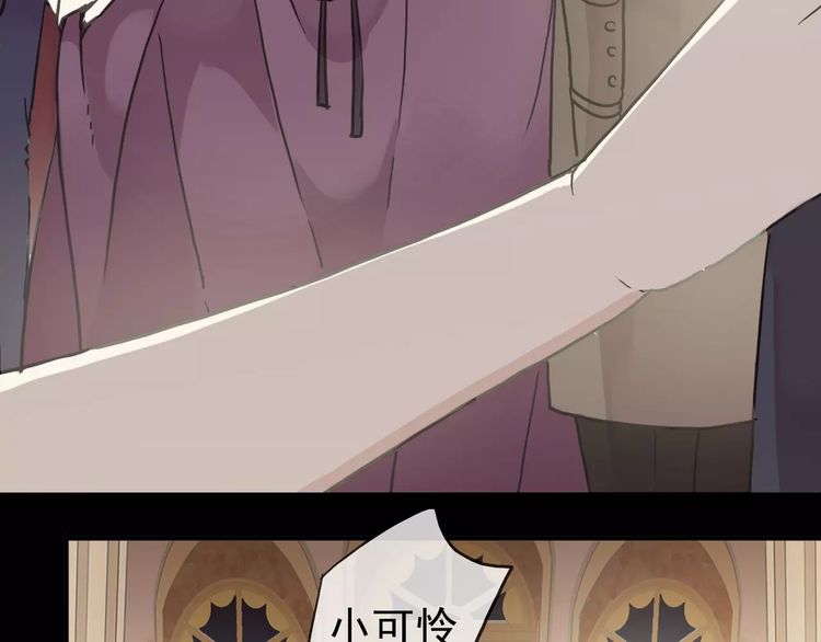 甜美的咬痕韩漫全集-第36话 我不是玩具！！无删减无遮挡章节图片 
