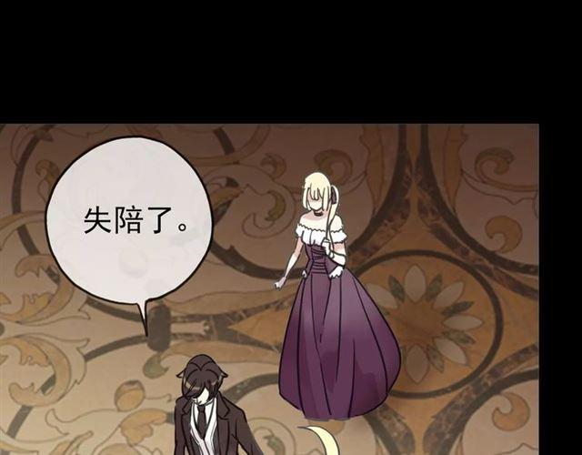 甜美的咬痕韩漫全集-第36话 我不是玩具！！无删减无遮挡章节图片 